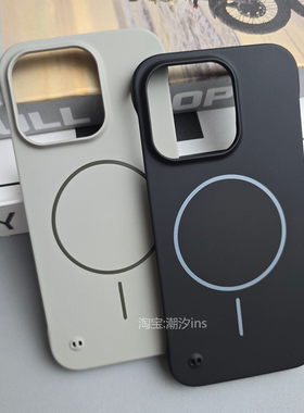 适用苹果16Pro手机壳15新款15pro Max磁吸无边框iPhone14保护壳13pro超薄半包防摔ip12磨砂硬壳16p简约大孔