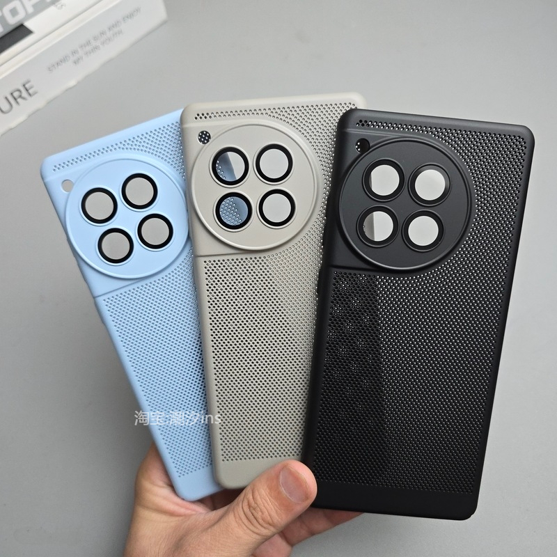 适用一加Ace3手机壳新款onePlusAce3透气保护壳超薄自带镜头膜全包防摔1+ace3散热磨砂硬壳潮牌外壳