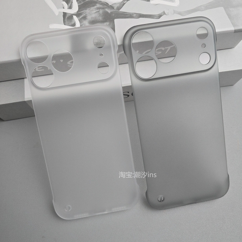 适用苹果17Pro手机壳17新款iPhone17ProMax超薄无边框保护套半包防摔ip17Air磨砂透明硬壳简约外壳