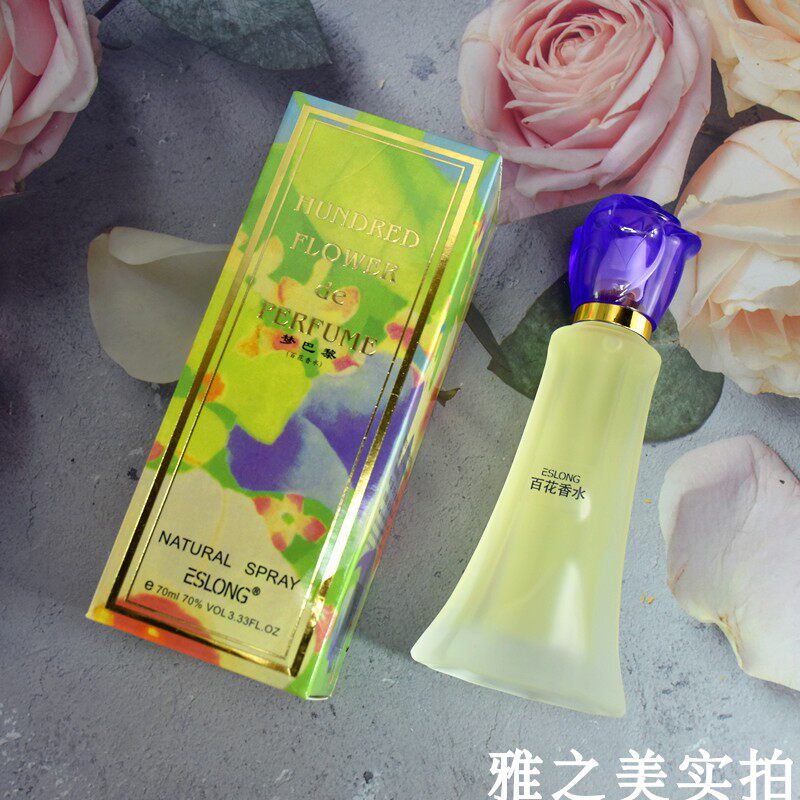 伊丽雅梦巴黎百花玫瑰香水东方香香水