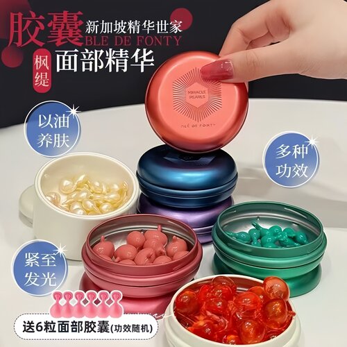 枫缇面部颈部胸部精华油