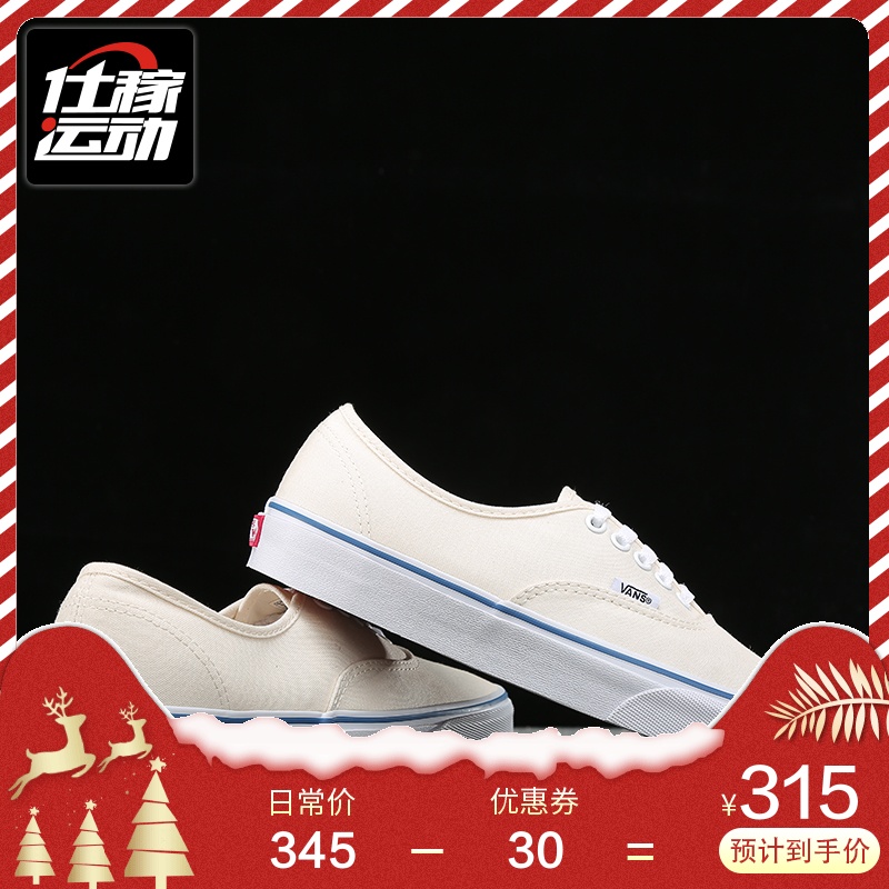 VANS³£Çྵä¿îÄÐЬµÍ°ïAuthentic·«²¼Ð¬Ã×°×ɫŮЬ VN-0EE3WHT
