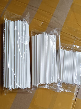 棒棒糖纸棒烘焙白色实心棍子麻绳大吸管翻糖固定烘焙DIY打桩配件