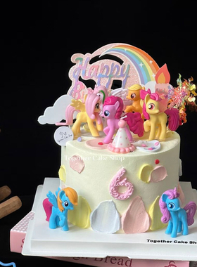 小马宝宝生日蛋糕装饰插件流星彩虹马气球彩色小女孩马宝宝配件