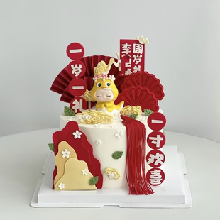 饰屏风祥云梅花叶子折扇周岁礼龙宝 蛇宝宝一岁一礼一寸欢喜蛋糕装