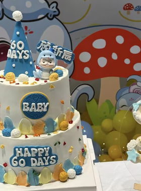 简约蛇宝宝满月百天蛋糕装饰插件100天30天小灵蛇蓝色粉色小帽子