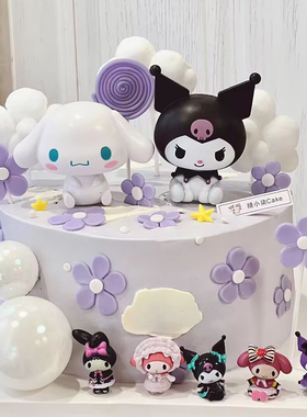 灰紫色酷洛米蛋糕装饰插件花花压花大耳狗甜酷女孩生日蛋糕配件