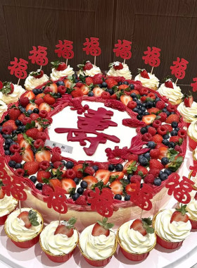喜庆过寿福字大蛋糕装饰插件酒红丝带祝寿寿字亚克力寿桃爷爷奶奶