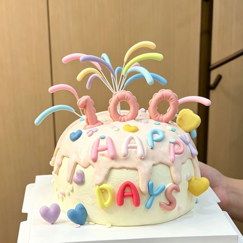宝宝100天百天满月礼花生日蛋糕装饰爱心气球数字yan花多巴胺字母