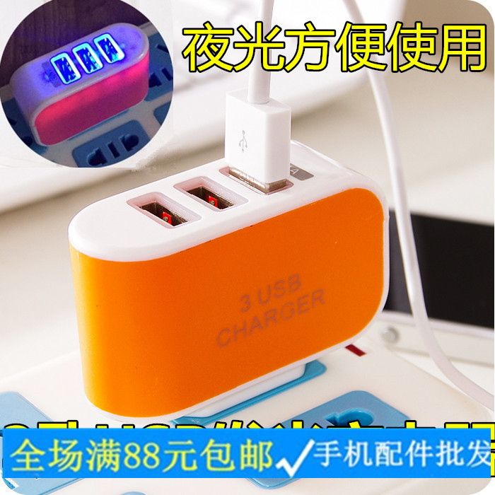 chargeur - Ref 1291764 Image 1