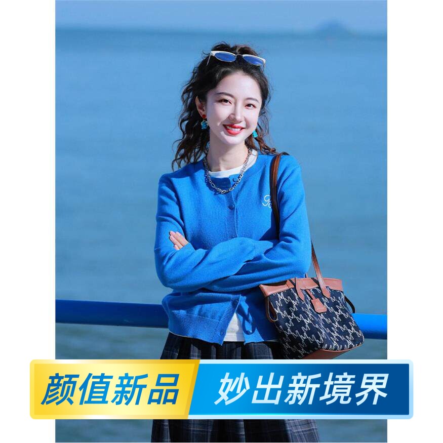 氛围感穿搭蓝色刺绣开衫毛衣外套女早秋小个子韩系短款针织衫上衣