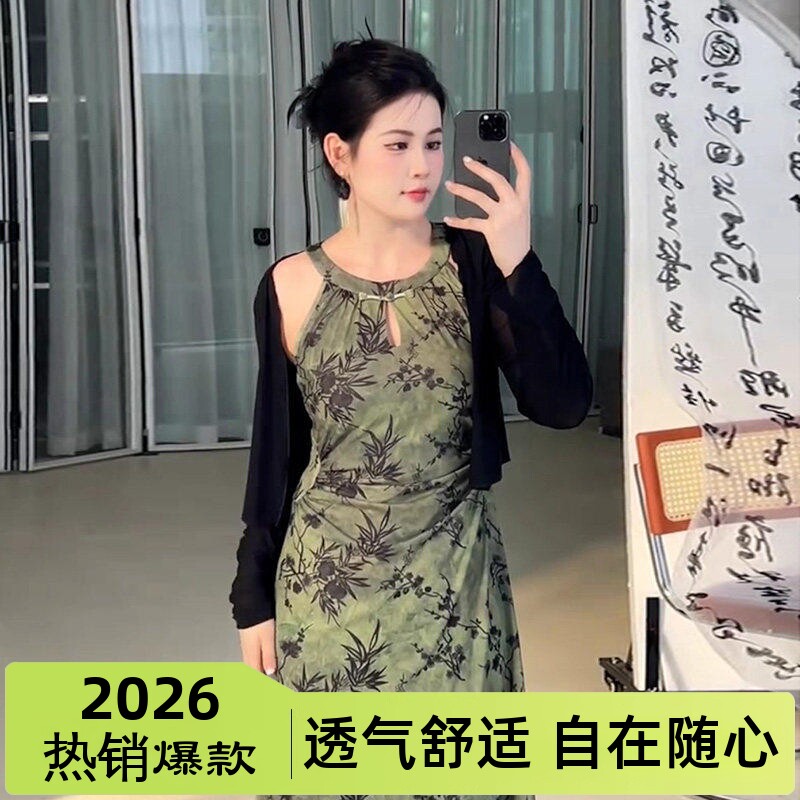 大尺码微胖mm新中式国风改良旗袍洋装女夏季长袖防晒开衫网纱裙子