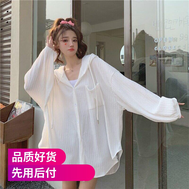 白色防晒衣薄纱外穿春夏