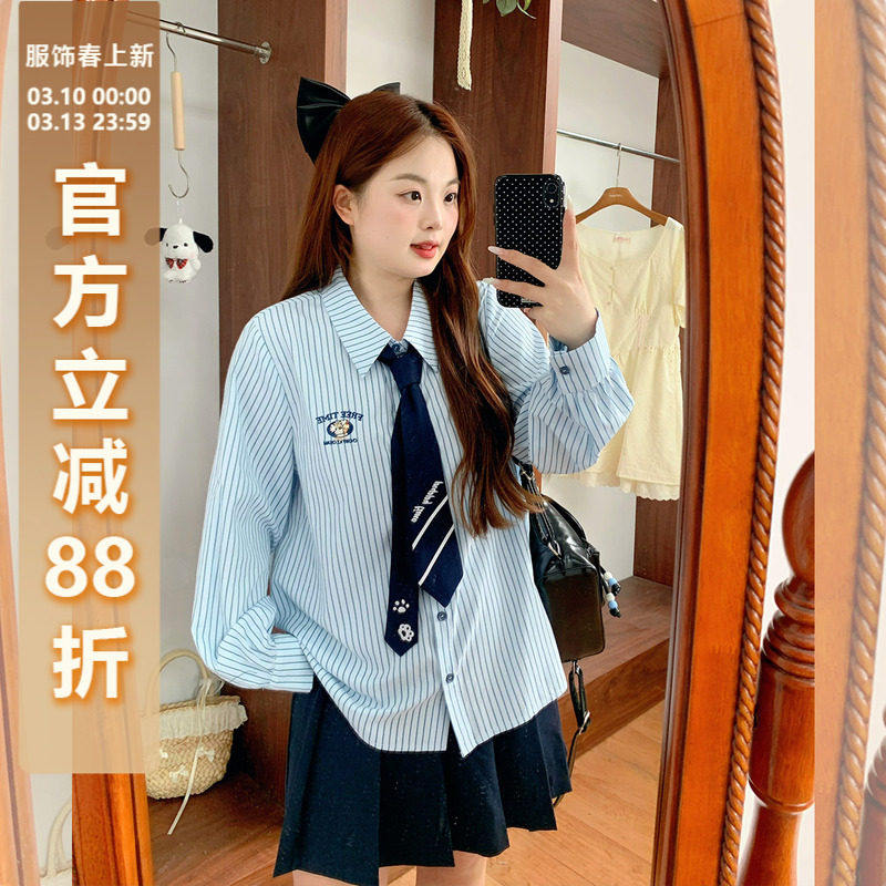 辣条大码女装学院风百搭蓝色条纹长袖春款衬衫女款2026年新款春装