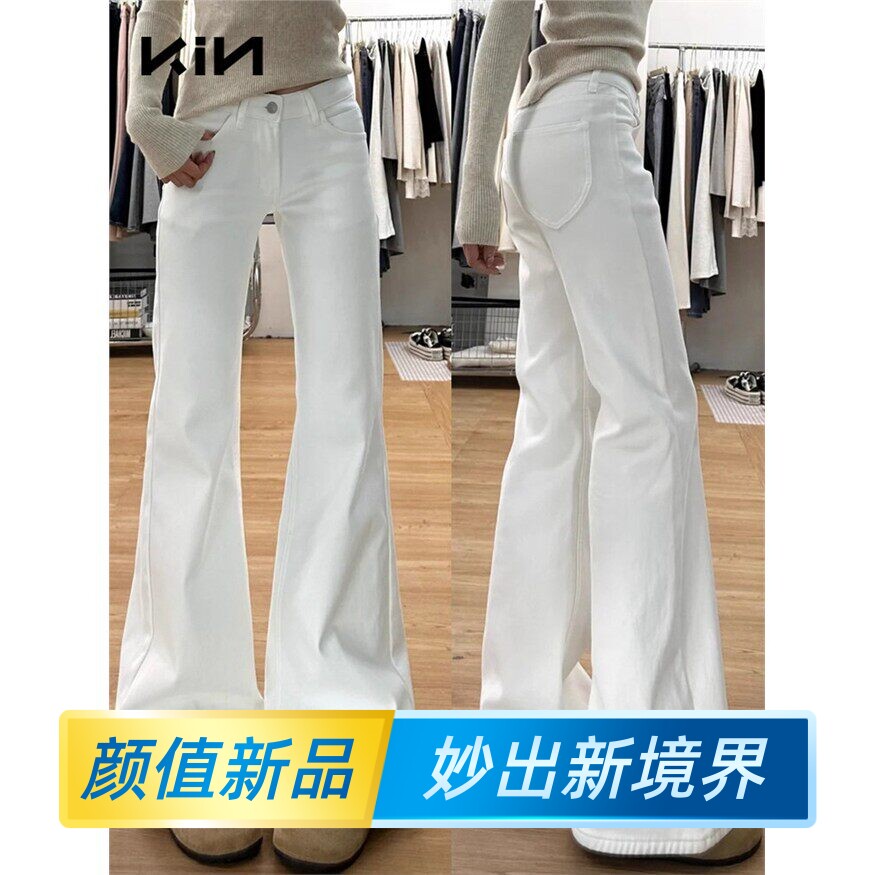 白色微喇牛仔裤女2025新款高腰显瘦宽松不贴腿垂感直筒马蹄喇叭裤