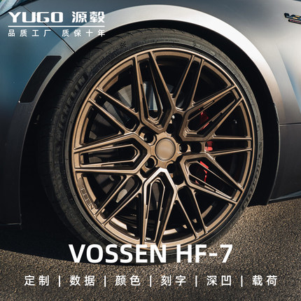 VOSSEN锻造轮毂17至21寸立体镂空竞技轻量化专车定制汽车改装轮圈