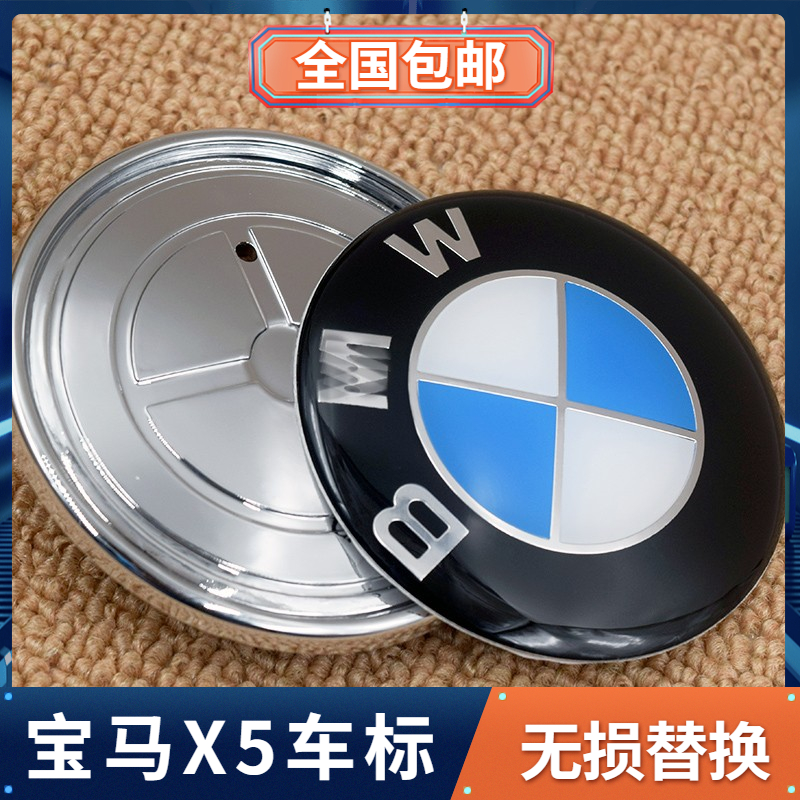 车标e70e71f15方向盘标志