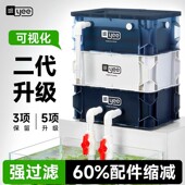 yee鱼缸周转箱过滤器静音上置滴流盒水循环外置过滤桶鱼池过滤箱