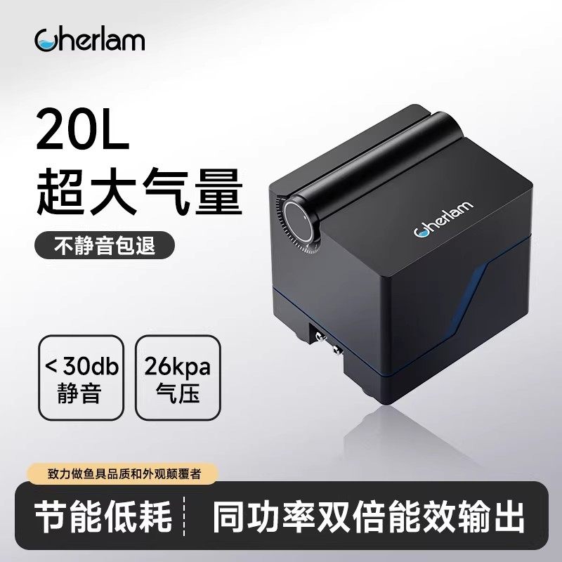 彻朗鱼缸氧气泵打氧机增氧机家用增氧泵养鱼专用静音打氧泵大功率