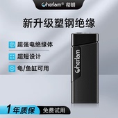 彻朗鱼缸加热棒自动恒温加温棒乌龟低水位小型迷你龟缸专用加热器