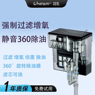 彻朗鱼缸过滤器瀑布壁挂式循环水泵过滤器三合一净水制氧除油膜器