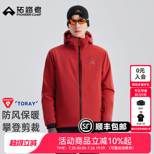 【雪貂100】拓路者金标棉p棉棉服