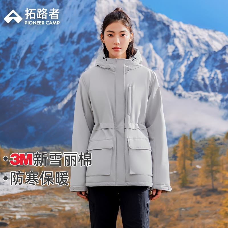 拓路者3M新雪丽连帽棉服女款冬季防寒保暖加厚收腰中长款棉衣外套