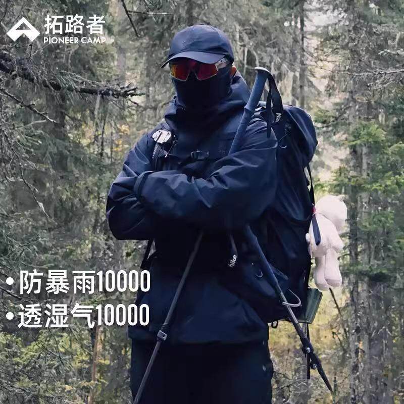 【黑武士】拓路者户外登山服男款春季情侣防风防水压胶单层冲锋衣
