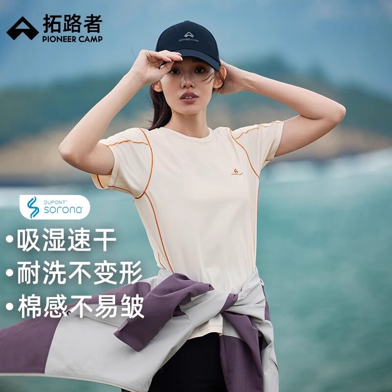 拓路者索罗娜T恤2025新款短袖女