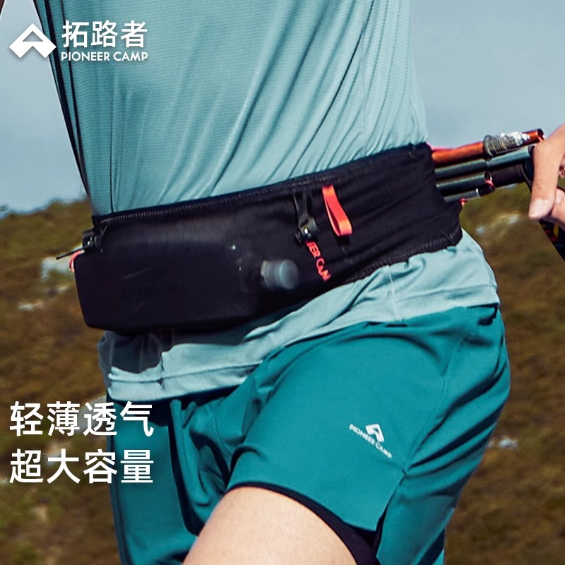 拓路者户外越野跑腰包男女2025