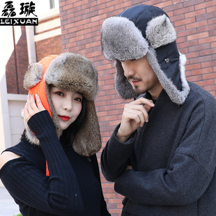 磊璇兔毛雷锋帽子男女冬季 骑车棉帽子 保暖护耳帽防风寒滑雪帽冬季