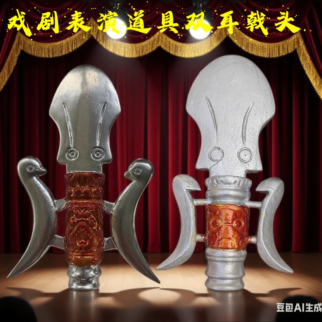 舞蹈俏戏曲小将军武生新款底座