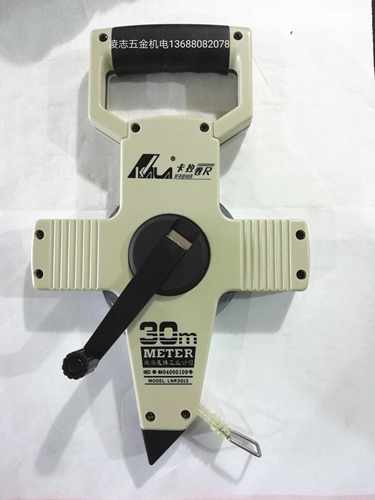 香港宏正King牌卡拉架式长钢卷尺30米50米100米LNR系列