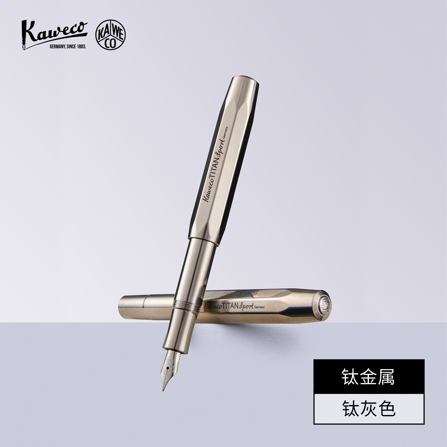 德国KAWECO钢笔 卡维克TITAN Sport系列钛金属毕业礼物送礼练字签字男士办公送师长礼品女士高档精致进口钢笔