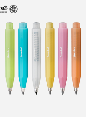 德国KAWECO自动铅笔 卡维克 进口 Frosted冰晶系列 Sport运动款 小清新绘画美术生手绘学生迷你便携3.2mm铅笔