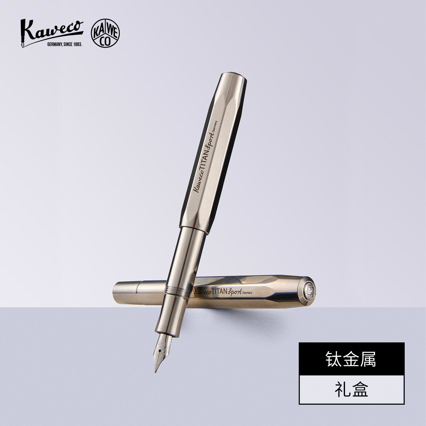 德国KAWECO钢笔TITANSport钛金属