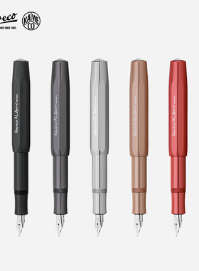 德国KAWECO钢笔 铝制AL系列 卡维克Sport运动款 刻字礼物送礼练字签字送男女高档精致办公送师长礼品进口钢笔