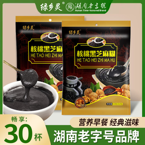 绿乡灵黑芝麻糊正品官方旗舰店
