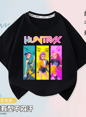 Huntrix女子团猎魔鲁米女童衣服新款短袖中大童学生百搭风圆领T恤