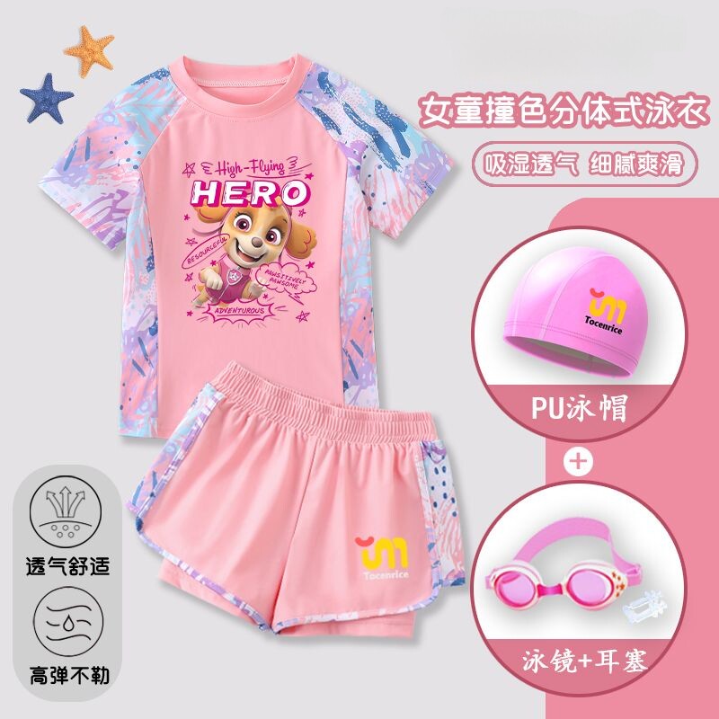 汪汪队天天泳衣女童短袖短裤儿童分体裙速干泳裤套装女宝宝泳装潮