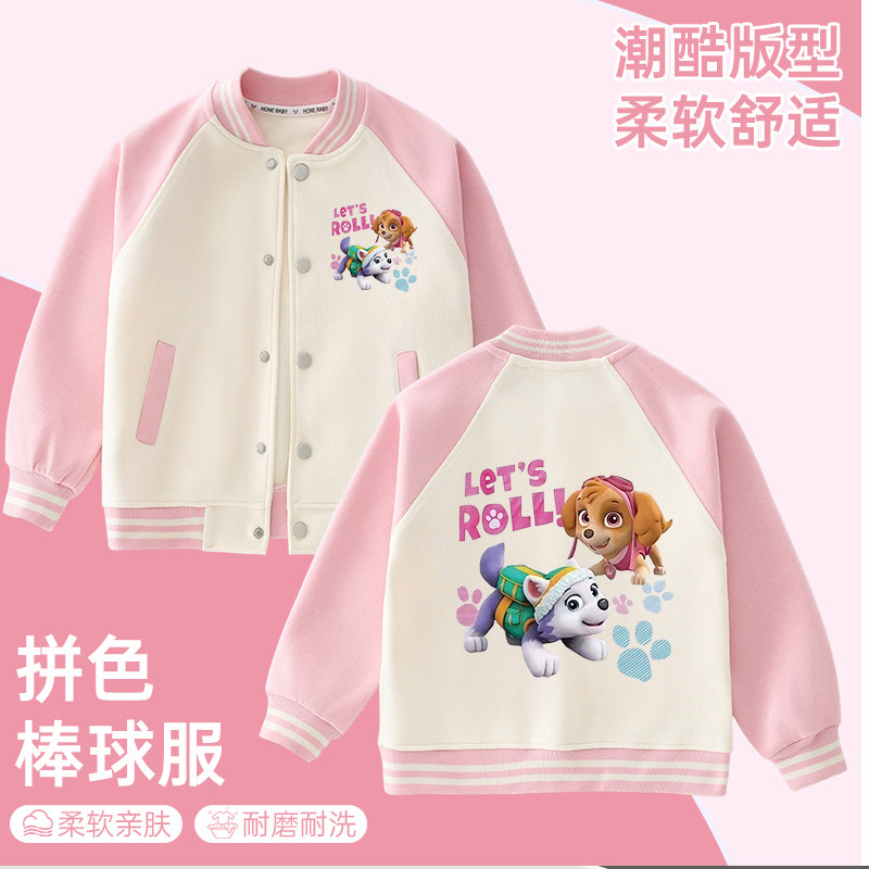 女童汪汪队天天外套春秋新款韩版儿童宽松运动中大童洋气棒球服潮