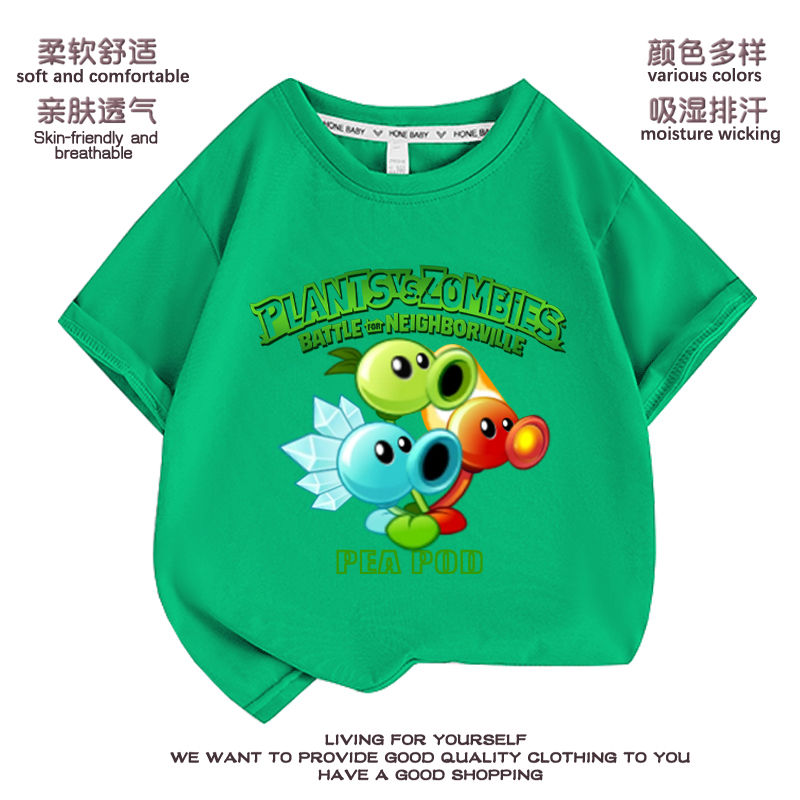 植物大战僵尸服装儿童短袖夏装新款男女童纯棉t恤夏天半袖打底衫