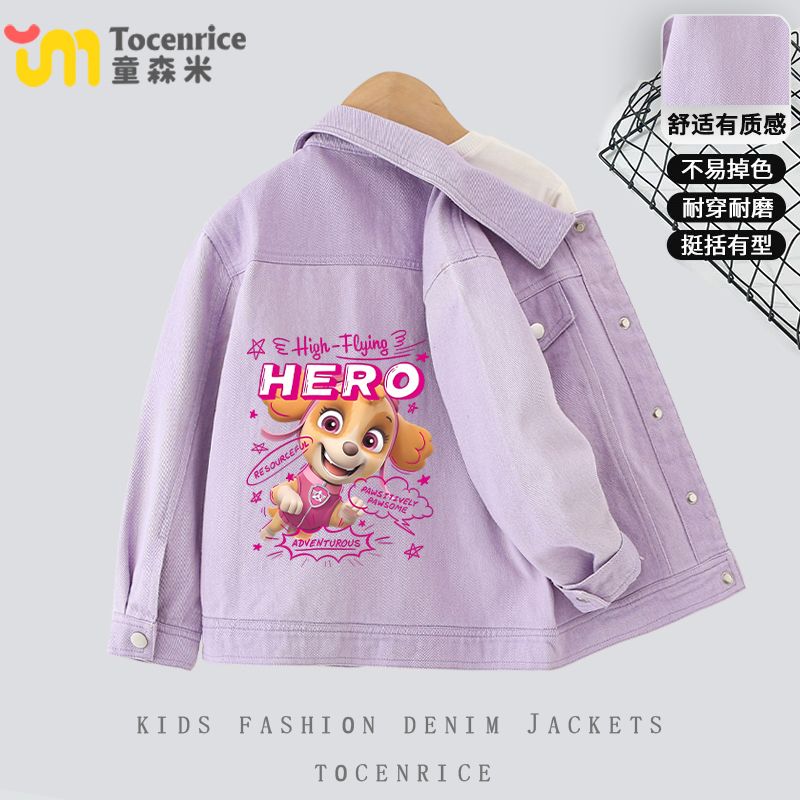 汪汪队衣服女童外套春秋款儿童秋装上衣女孩秋装大童牛仔夹克薄款图片