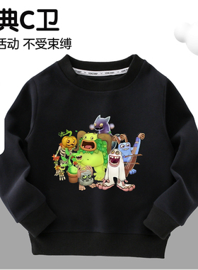 My Singing Monsters epic wubbox怪兽衣服儿童外套音乐上衣春秋