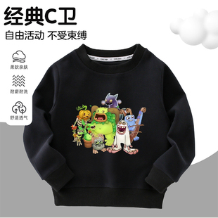 My Singing Monsters epic wubbox怪兽衣服儿童外套音乐上衣春秋