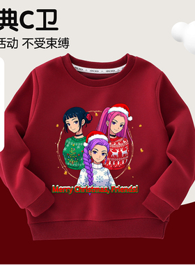 kpop demon hunters猎魔女团童装圣诞节欧美过年衣服女童红色卫衣