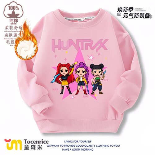 新款kpop demon hunters猎魔女团女童卫衣秋冬款加绒儿童洋气衣服