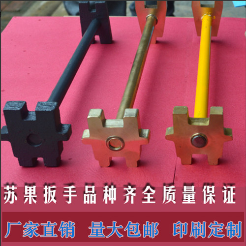 油桶扳手开桶器全铜铁桶扳子