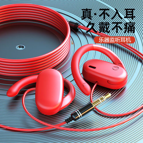 吉他练习耳机电子琴乐器监听耳机