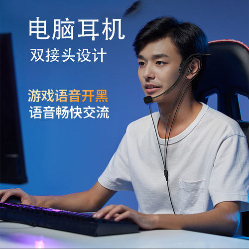 双接头台式电脑耳机麦克风二合一